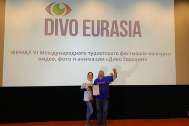 Проект Ленинградской области вышел в финал туристского фестиваля-конкурса «Диво Евразии»