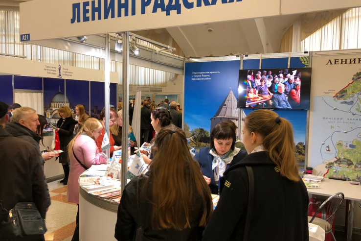 Презентация туристских ресурсов Ленинградской области состоялась на выставке в Минске 