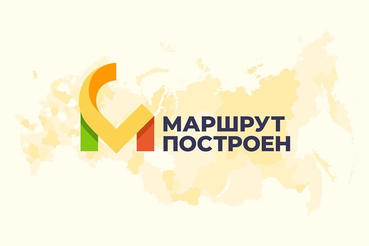ПРЕМИЯ «МАРШРУТ ПОСТРОЕН 2022-2023». Поддержите проекты Ленинградской области своим голосом!