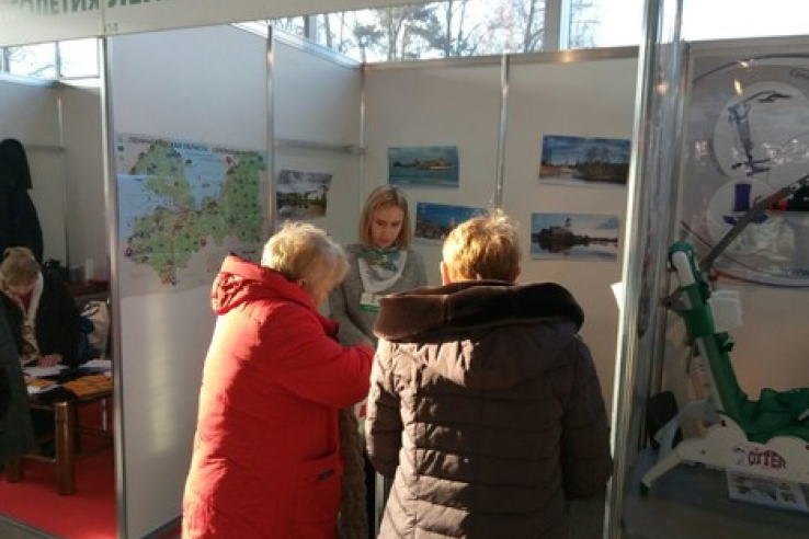 Туристские ресурсы Ленинградской области представлены на выставке «ИнваЭкспо. Общество для всех 2017»