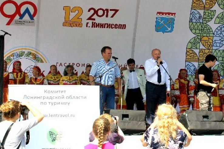 Гастрономический фестиваль «За общим столом еда вкуснее!», посвященный 90-летию и Году истории Ленинградской области
