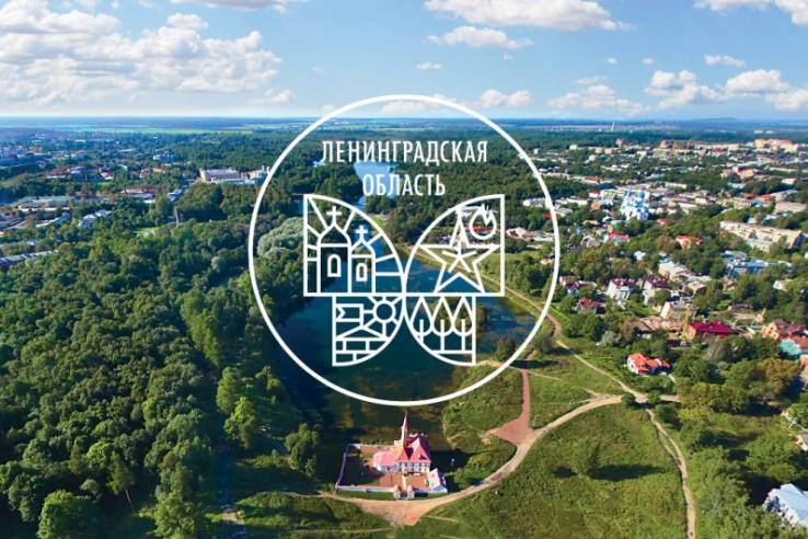 О заседании Совета по развитию экспорта и импортозамещению  в Ленинградской области