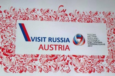 Туристский потенциал Ленинградской области представлен на международной выставке туризма, путешествий и отдыха в Вене.