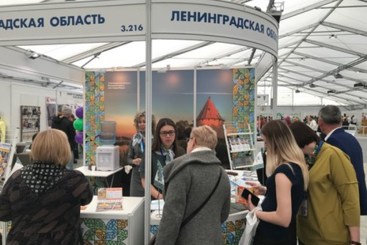 Ленинградская область на выставке «KITS – Туризм и Спорт 2018»