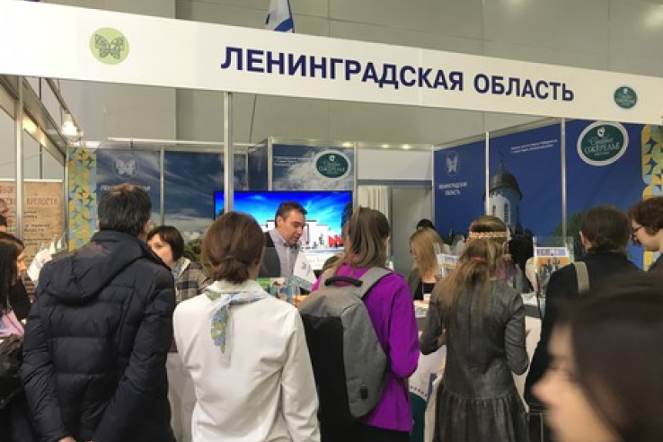 Туристские ресурсы Ленинградской области презентуют на международных туристских выставках в Москве