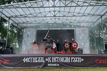 В Старой Ладоге прошел фестиваль «К истокам Руси»