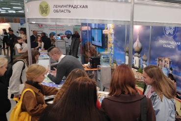 Межрегиональная туристическая выставка «Открытый Крым»
