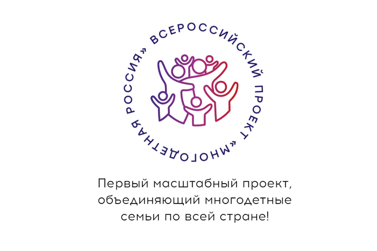 Всероссийский туристический фестиваль «Моя Россия»