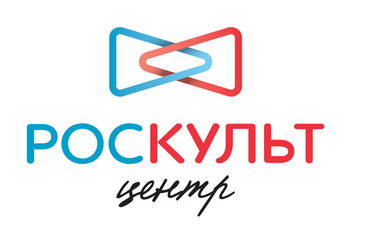 ФГБУ «Центр поддержки молодежных творческих инициатив» (Роскультцентр) ежегодно реализует Всероссийские проекты