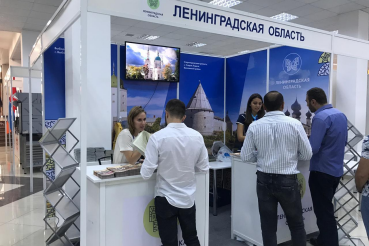 Ленинградская область на форуме ARMENIA EXPO 2019»