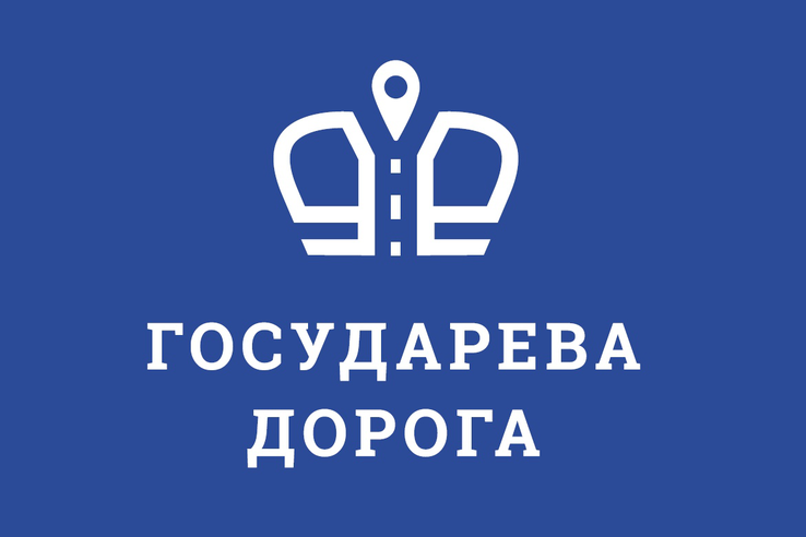 Межрегиональный турмаршрут с участием Ленинградской области включён Ростуризмом в перечень брендовых маршрутов