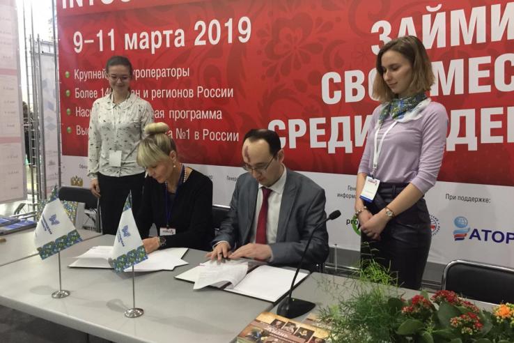 Комитетом Ленинградской области по туризму подписано соглашение о сотрудничестве с Государственным комитетом Республики Башкортостан по предпринимательству и туризму