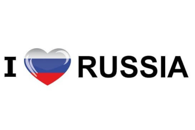 Стартовал Чемпионат по развитию внутреннего туризма  «I LOVE RUSSIA-2021»