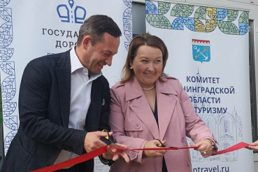 Новый туристско-информационный центр начал свою работу в Тосно